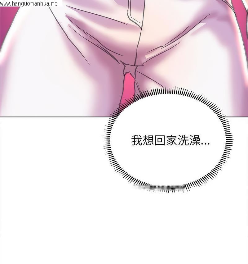 韩国漫画双面人韩漫_双面人-第11话在线免费阅读-韩国漫画-第116张图片