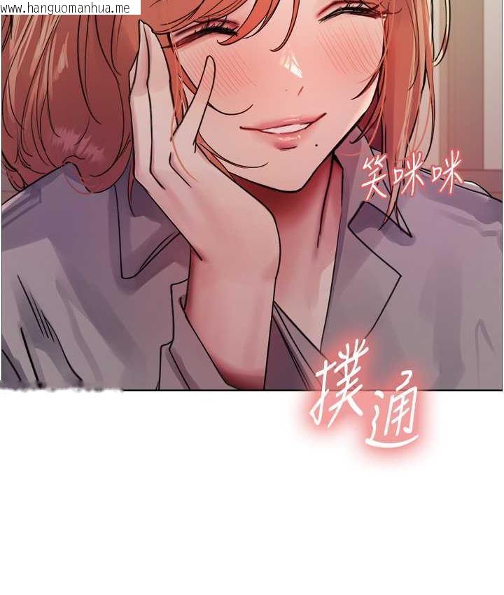 韩国漫画色轮眼韩漫_色轮眼-第2季-第21话-谁准妳边受罚边高潮的?在线免费阅读-韩国漫画-第41张图片