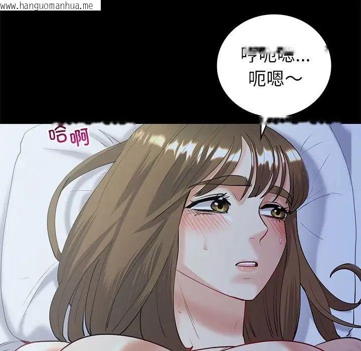 韩国漫画回不去的婚姻韩漫_回不去的婚姻-第10话在线免费阅读-韩国漫画-第26张图片