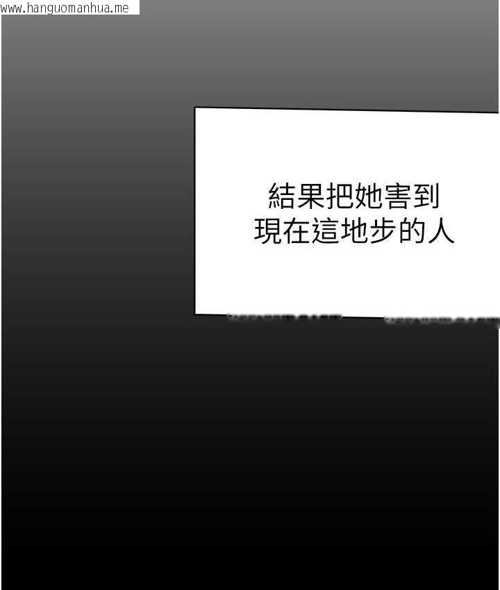 韩国漫画美丽新世界韩漫_美丽新世界-第239话-被揭露的丑恶事实在线免费阅读-韩国漫画-第154张图片