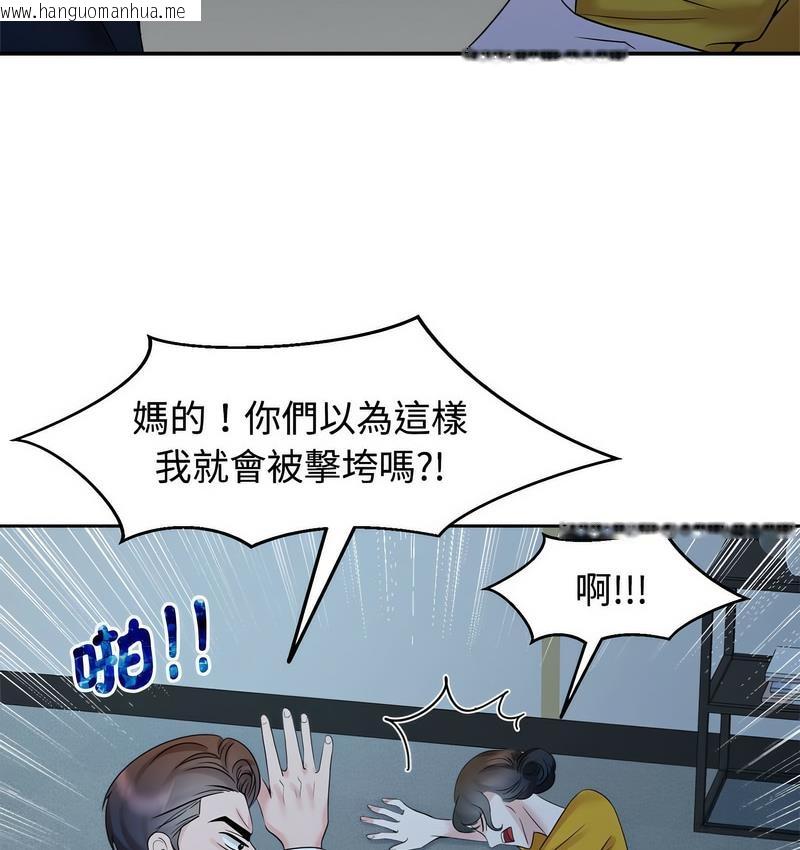 韩国漫画疯了才结婚韩漫_疯了才结婚-第25话在线免费阅读-韩国漫画-第28张图片