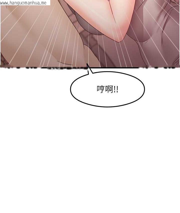 韩国漫画尻试之神学习法韩漫_尻试之神学习法-第9话-做你专属飞机杯在线免费阅读-韩国漫画-第62张图片