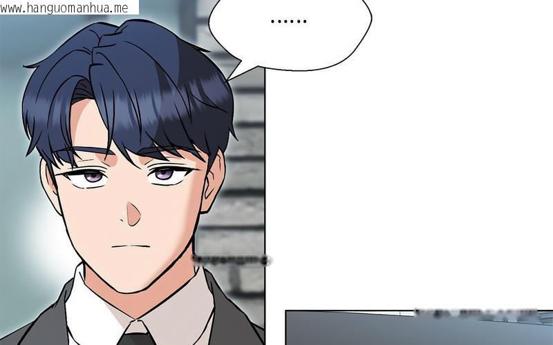 韩国漫画嫁入豪门的老师韩漫_嫁入豪门的老师-第5话在线免费阅读-韩国漫画-第219张图片