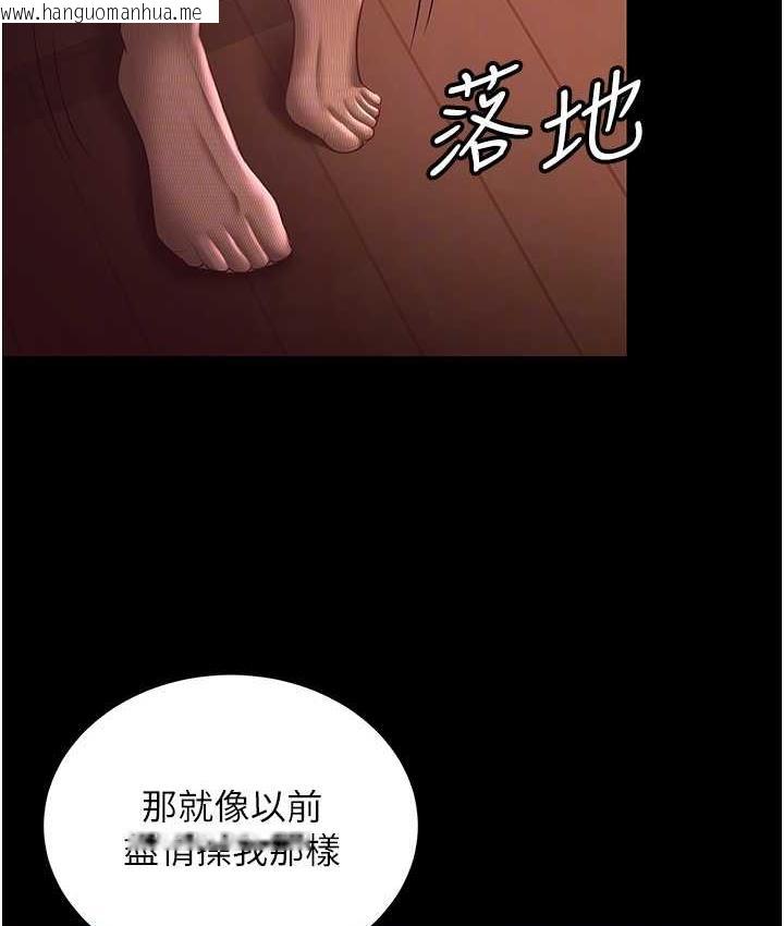 韩国漫画你老婆我收下了韩漫_你老婆我收下了-第31话-怀念跟你做的感觉在线免费阅读-韩国漫画-第18张图片