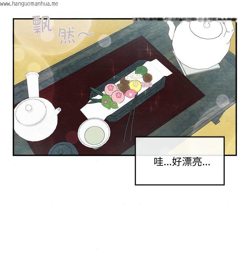 韩国漫画狂眼韩漫_狂眼-第6话在线免费阅读-韩国漫画-第9张图片