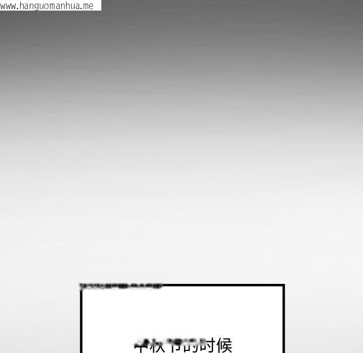 韩国漫画私密的牵绊韩漫_私密的牵绊-第1话在线免费阅读-韩国漫画-第26张图片