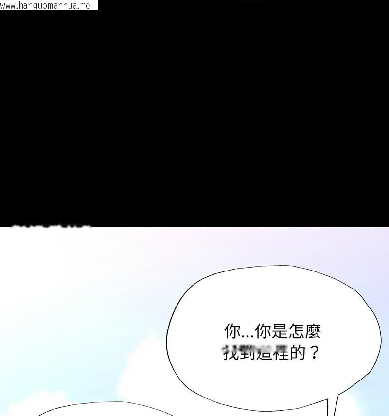 韩国漫画在学校达咩！/学校母汤黑白来！韩漫_在学校达咩！/学校母汤黑白来！-第13话在线免费阅读-韩国漫画-第11张图片