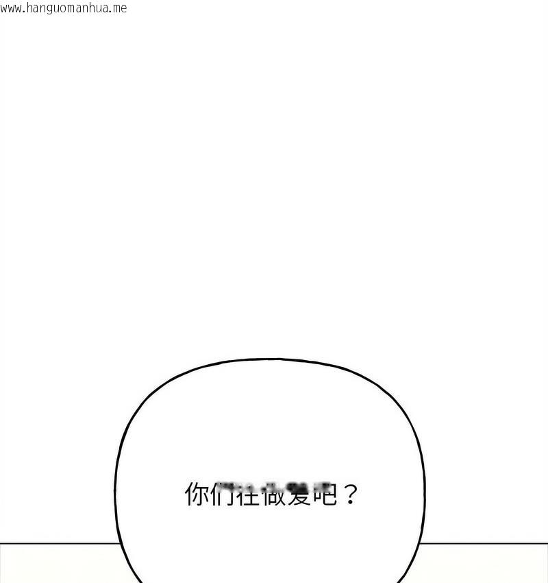 韩国漫画双面人韩漫_双面人-第11话在线免费阅读-韩国漫画-第4张图片