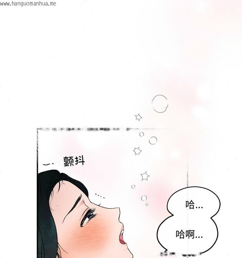 韩国漫画狂眼韩漫_狂眼-第8话在线免费阅读-韩国漫画-第52张图片