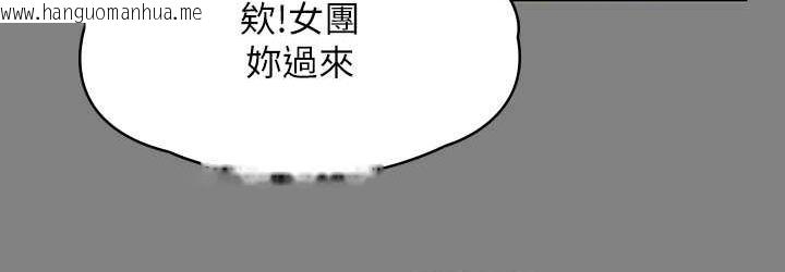 韩国漫画傀儡韩漫_傀儡-第321话-妳一辈子都不得怀孕!在线免费阅读-韩国漫画-第108张图片