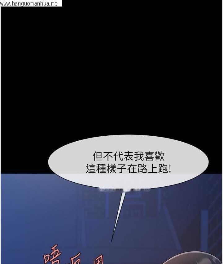 韩国漫画炸裂吧!巨棒韩漫_炸裂吧!巨棒-第27话-越刺激夹越紧的变态女在线免费阅读-韩国漫画-第27张图片