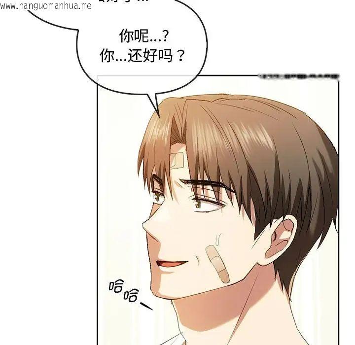 韩国漫画无法克制的爱/难以克制的欲望韩漫_无法克制的爱/难以克制的欲望-第19话在线免费阅读-韩国漫画-第104张图片