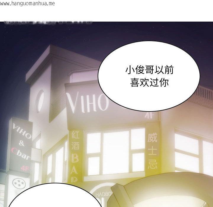 韩国漫画不可抗拒的吸引韩漫_不可抗拒的吸引-第1话在线免费阅读-韩国漫画-第63张图片