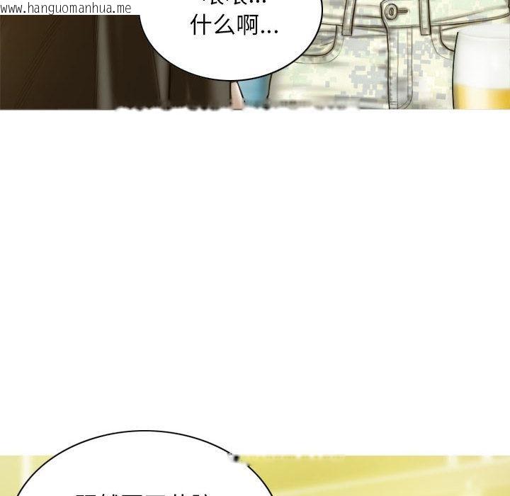 韩国漫画不可抗拒的吸引韩漫_不可抗拒的吸引-第1话在线免费阅读-韩国漫画-第93张图片