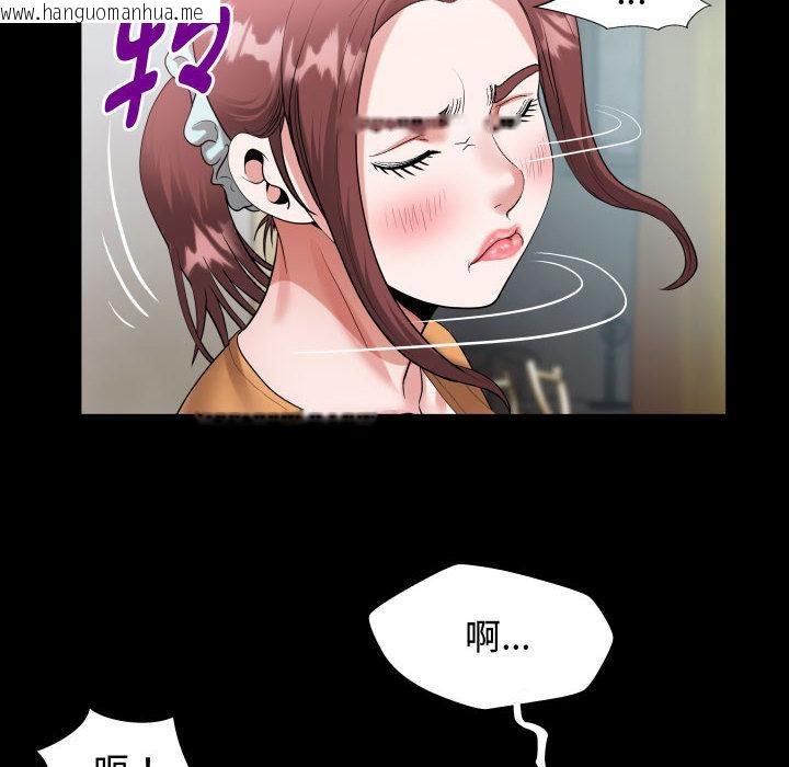 韩国漫画私密的牵绊韩漫_私密的牵绊-第1话在线免费阅读-韩国漫画-第40张图片