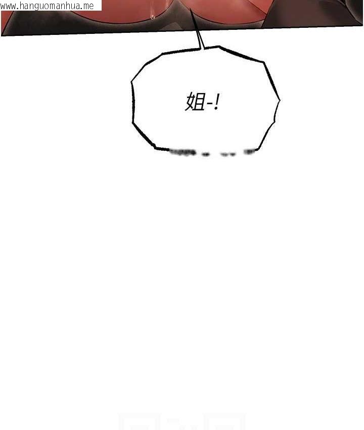 韩国漫画人妻猎人韩漫_人妻猎人-第51话-成功爆菊双胞胎在线免费阅读-韩国漫画-第103张图片