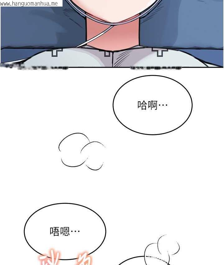 韩国漫画童颜继母韩漫_童颜继母-第35话-代替你老婆安慰你…在线免费阅读-韩国漫画-第131张图片