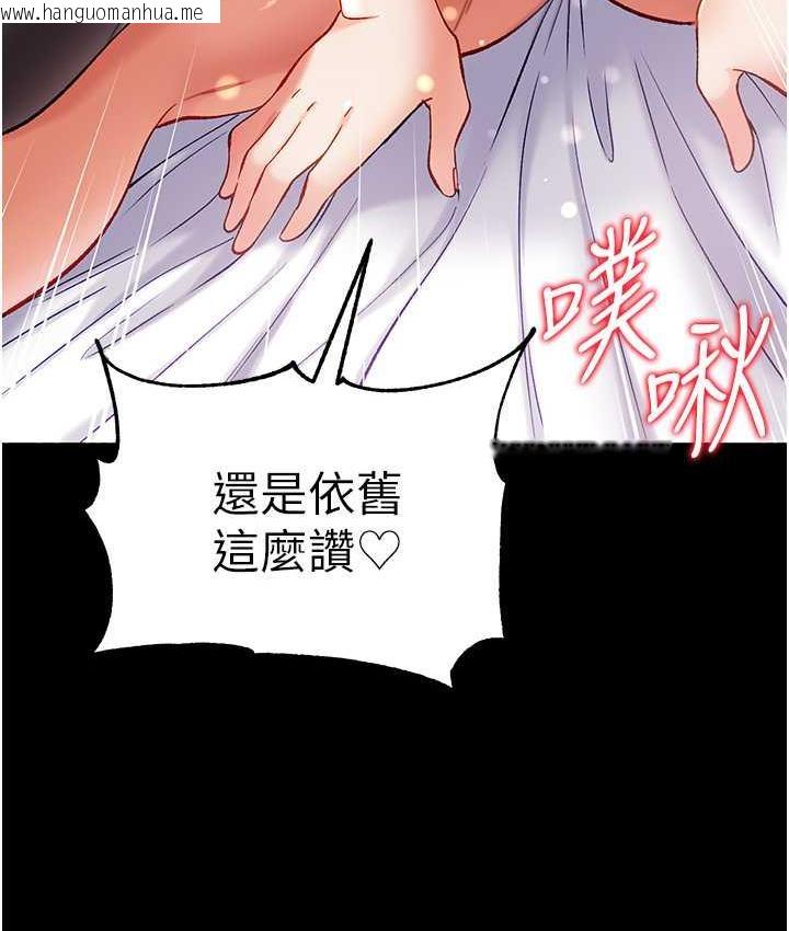 韩国漫画第一大弟子韩漫_第一大弟子-第79话-一「棒」定终身?!在线免费阅读-韩国漫画-第12张图片