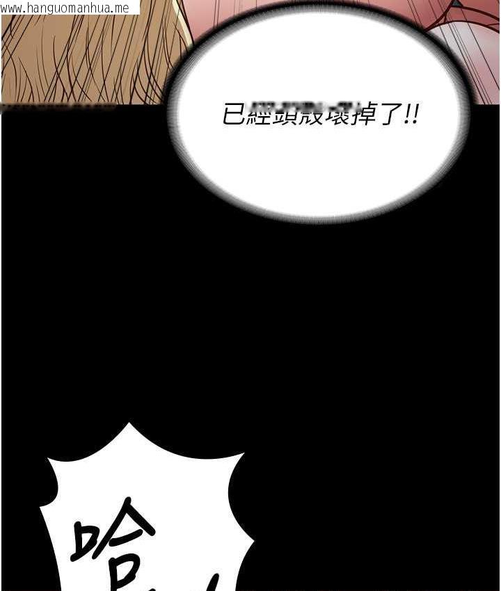 韩国漫画监狱女囚韩漫_监狱女囚-第56话-最后赢家是?!在线免费阅读-韩国漫画-第24张图片