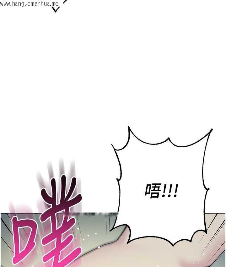 韩国漫画边缘人的复仇韩漫_边缘人的复仇-第26话-恣意侵犯的高超手技在线免费阅读-韩国漫画-第138张图片