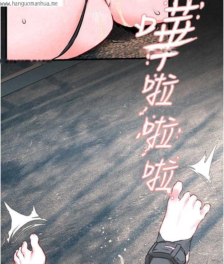 韩国漫画欲海交锋韩漫_欲海交锋-第29话-被触手吞噬的肉体在线免费阅读-韩国漫画-第5张图片