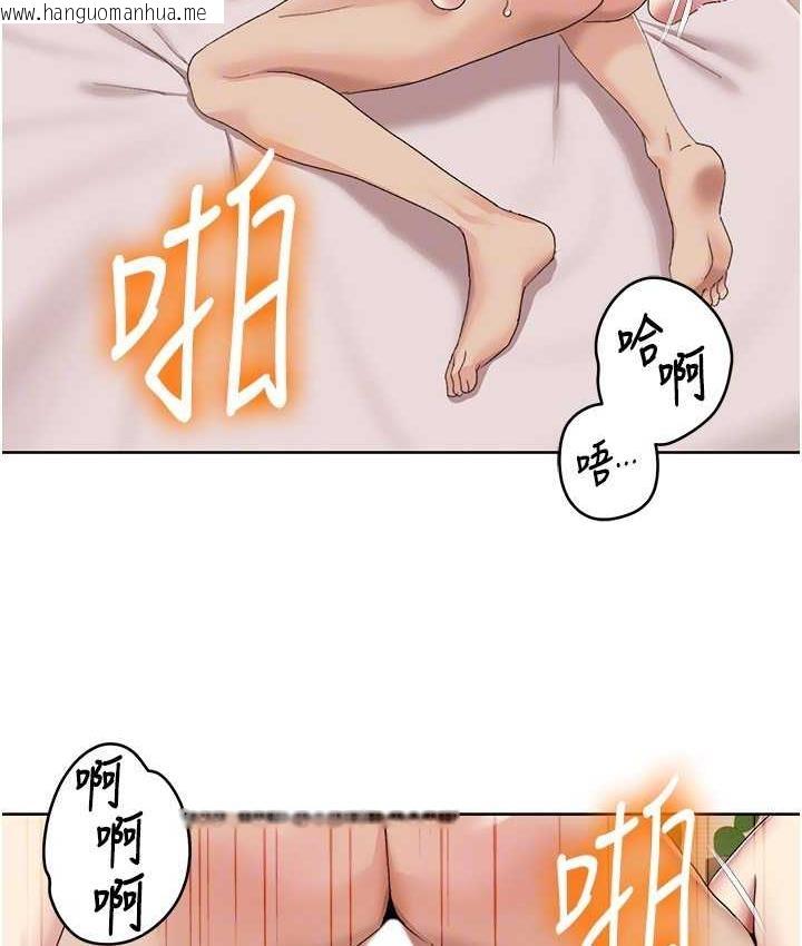 韩国漫画我的性福剧本韩漫_我的性福剧本-第20话-毫无保留的姐姐在线免费阅读-韩国漫画-第25张图片