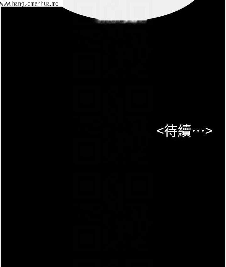 韩国漫画继母与继姐韩漫_继母与继姐-第22话-哥，我也要抱抱在线免费阅读-韩国漫画-第112张图片