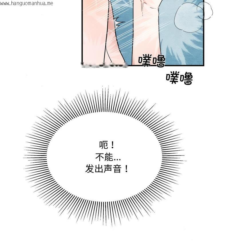 韩国漫画狂眼韩漫_狂眼-第3话在线免费阅读-韩国漫画-第42张图片