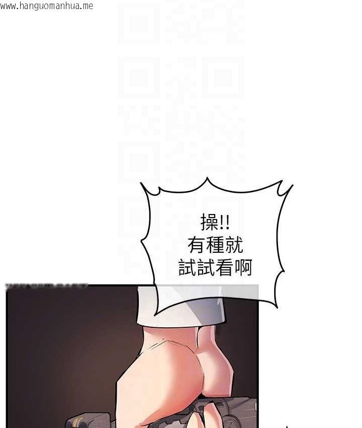 韩国漫画贪婪游戏韩漫_贪婪游戏-第24话-这就是被填满的感觉在线免费阅读-韩国漫画-第30张图片