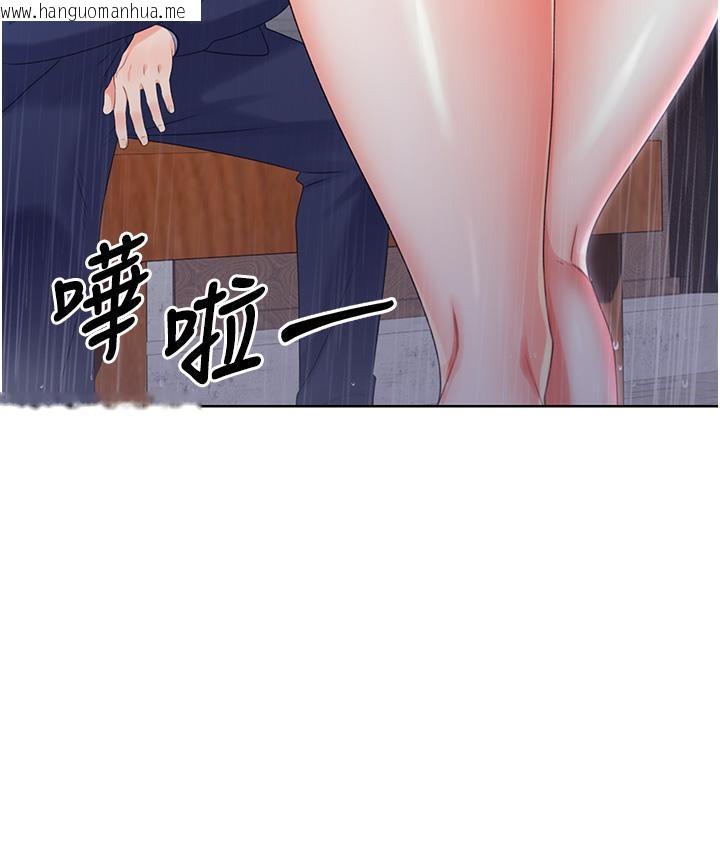 韩国漫画性运刮刮乐韩漫_性运刮刮乐-第3话-卖刮刮乐的神秘女子在线免费阅读-韩国漫画-第216张图片