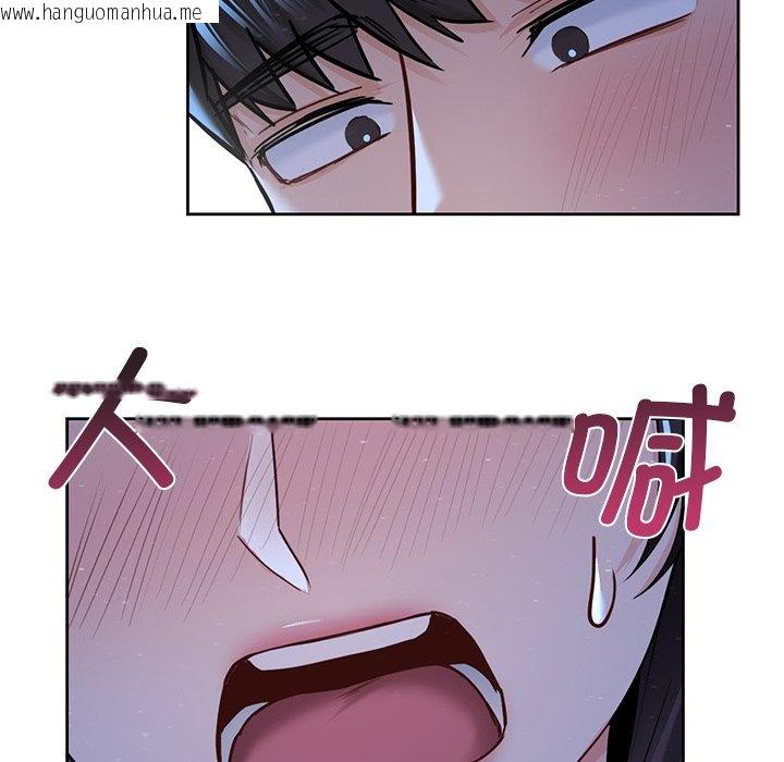 韩国漫画不当朋友当恋人韩漫_不当朋友当恋人-第27话在线免费阅读-韩国漫画-第30张图片