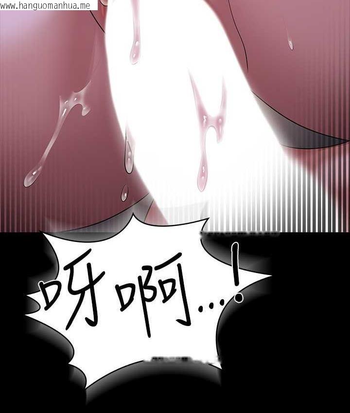 韩国漫画超级公务员韩漫_超级公务员-第119话-在秉宪面前喷出热热的东西在线免费阅读-韩国漫画-第46张图片