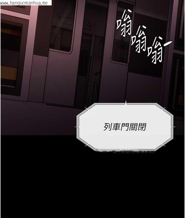 韩国漫画痴汉成瘾韩漫_痴汉成瘾-第78话-男人的屁股摸起来爽吗?在线免费阅读-韩国漫画-第31张图片