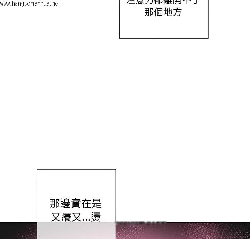 韩国漫画调教小娇妻/调教妻子韩漫_调教小娇妻/调教妻子-第30话在线免费阅读-韩国漫画-第2张图片