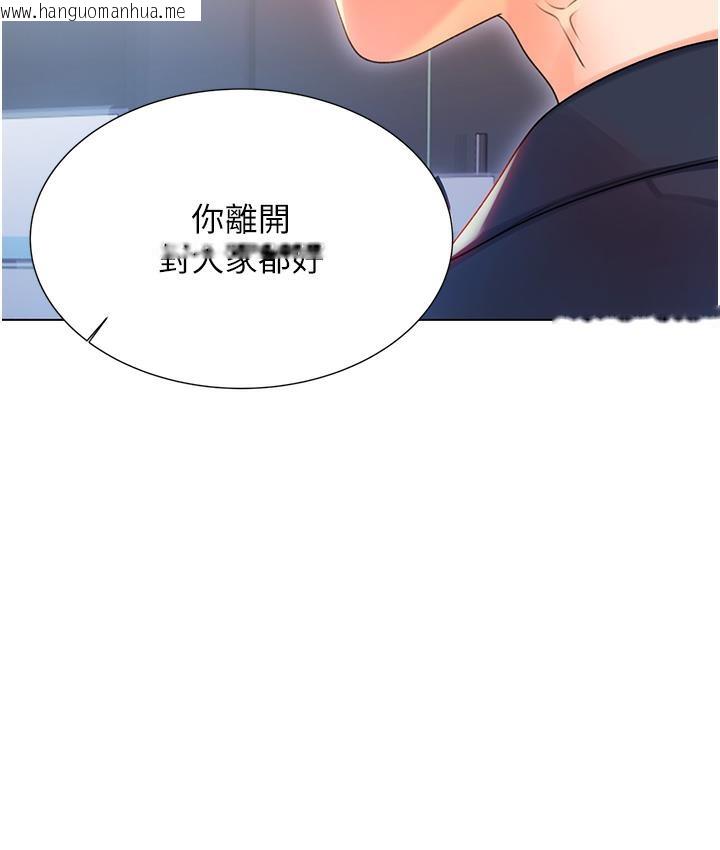 韩国漫画性运刮刮乐韩漫_性运刮刮乐-第1话-刮刮乐头奖是任意打炮权?在线免费阅读-韩国漫画-第327张图片