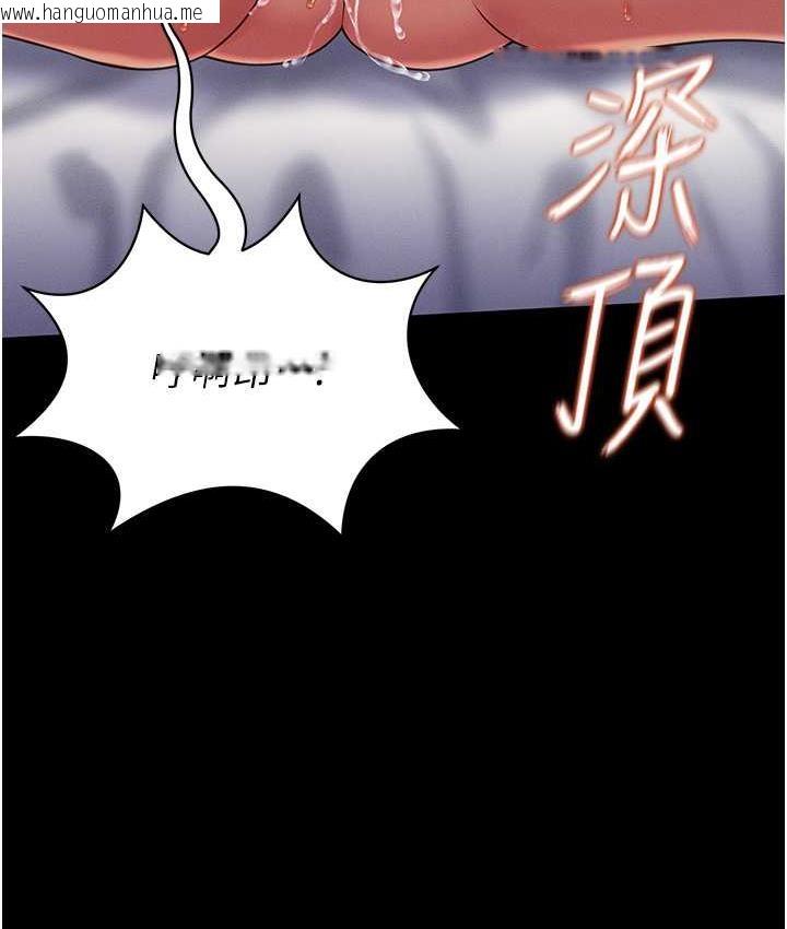 韩国漫画萌鬼饭店实录韩漫_萌鬼饭店实录-第10话-往助理脸上爆喷淫液在线免费阅读-韩国漫画-第120张图片