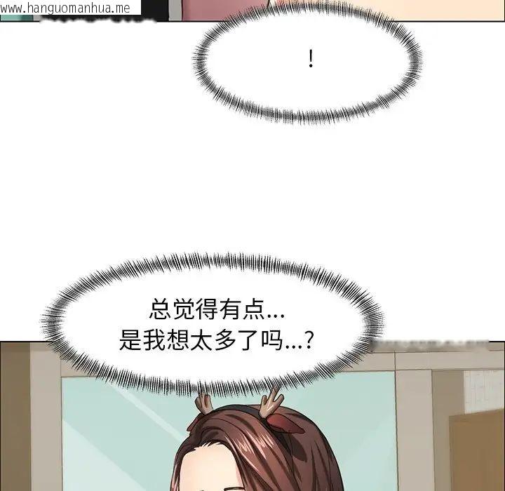 韩国漫画坏女人/了不起的她韩漫_坏女人/了不起的她-第13话在线免费阅读-韩国漫画-第121张图片