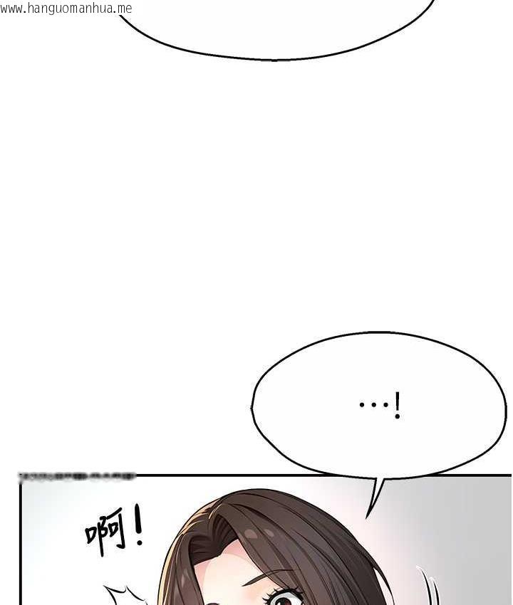 韩国漫画痒乐多阿姨韩漫_痒乐多阿姨-第8话-我想跟妳约会在线免费阅读-韩国漫画-第101张图片