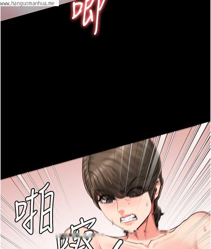 韩国漫画监狱女囚韩漫_监狱女囚-第56话-最后赢家是?!在线免费阅读-韩国漫画-第121张图片