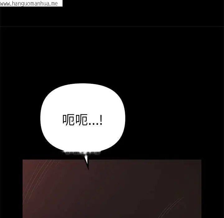 韩国漫画其实我很喜欢你韩漫_其实我很喜欢你-第37话在线免费阅读-韩国漫画-第118张图片