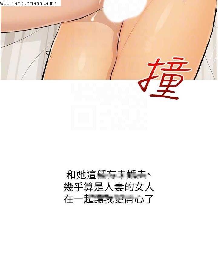 韩国漫画糖果爸爸的抢婚大作战韩漫_糖果爸爸的抢婚大作战-第8话-要不要试试看无套?在线免费阅读-韩国漫画-第79张图片