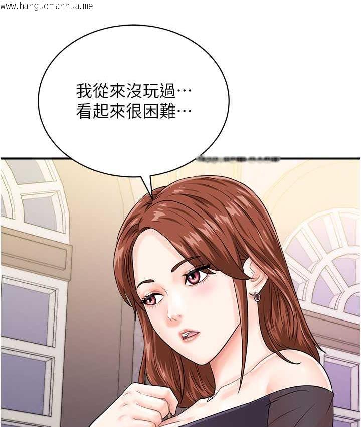 韩国漫画行动扫码鸡韩漫_行动扫码鸡-第46话-被我女儿发现怎么办…在线免费阅读-韩国漫画-第8张图片