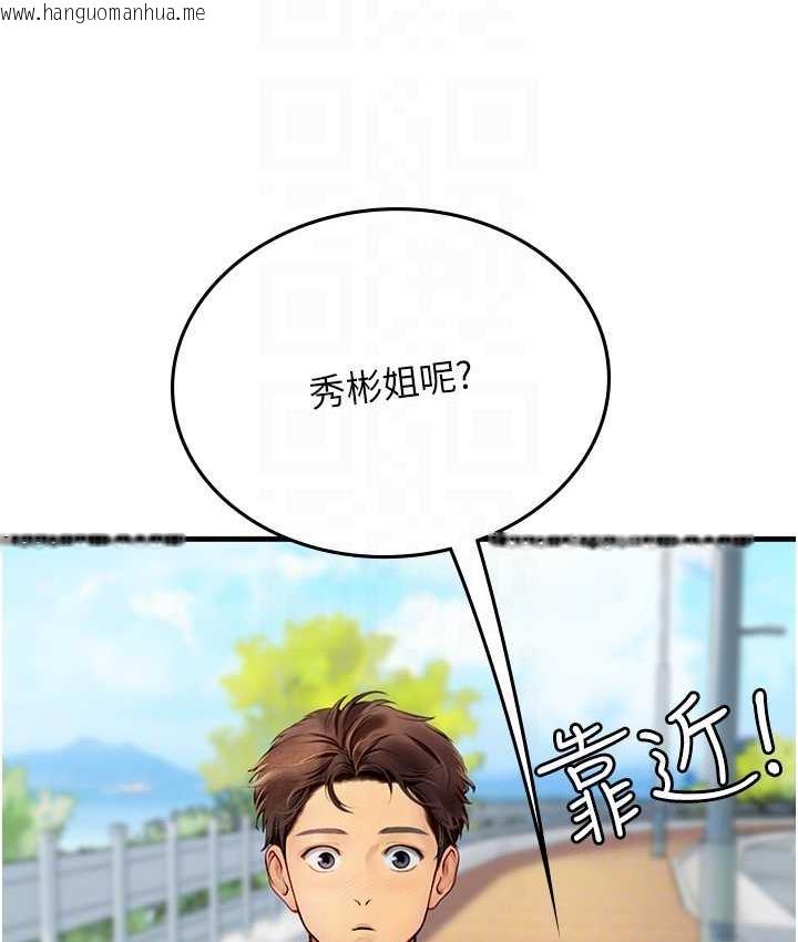 韩国漫画海女实习生韩漫_海女实习生-第95话-姐姐教妳怎么勾引男人在线免费阅读-韩国漫画-第28张图片