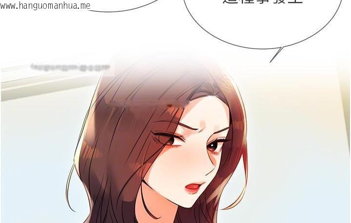 韩国漫画性运刮刮乐韩漫_性运刮刮乐-第2话-意外发现上司的另一面在线免费阅读-韩国漫画-第20张图片