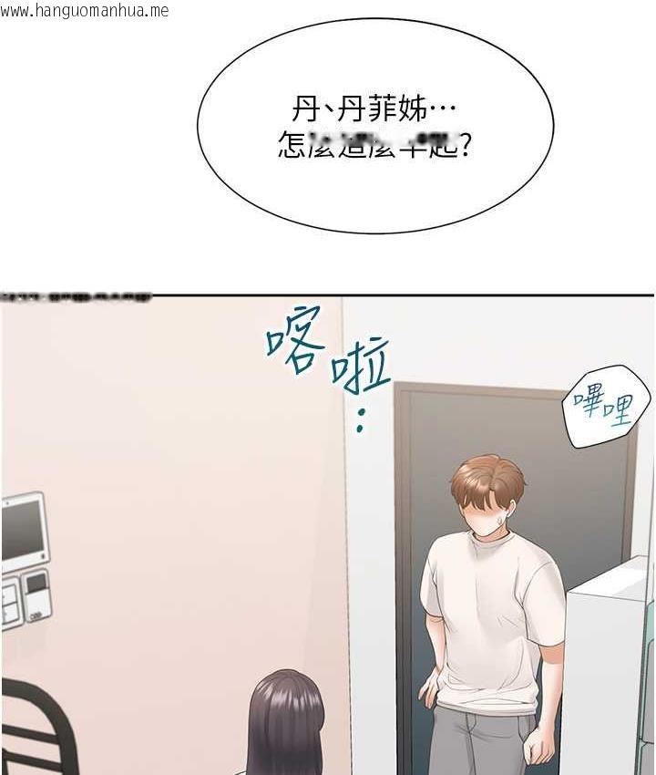 韩国漫画同居上下舖韩漫_同居上下舖-第81话-跟室友姐姐撕破脸在线免费阅读-韩国漫画-第15张图片