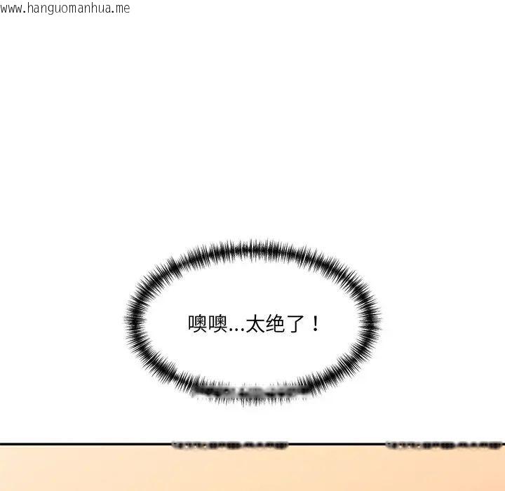 韩国漫画神秘香味研究室/情迷研究室韩漫_神秘香味研究室/情迷研究室-第23话在线免费阅读-韩国漫画-第72张图片