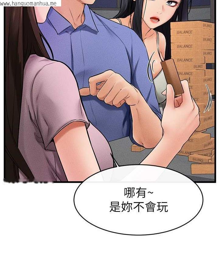 韩国漫画继母与继姐韩漫_继母与继姐-第22话-哥，我也要抱抱在线免费阅读-韩国漫画-第5张图片