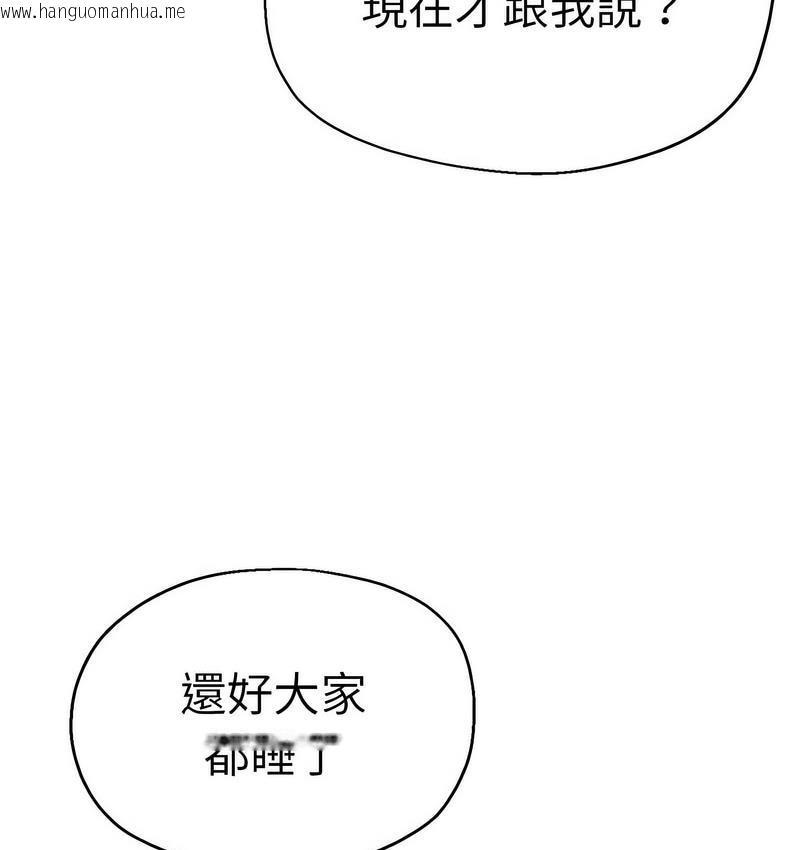 韩国漫画瑜珈初体验韩漫_瑜珈初体验-第63话在线免费阅读-韩国漫画-第67张图片