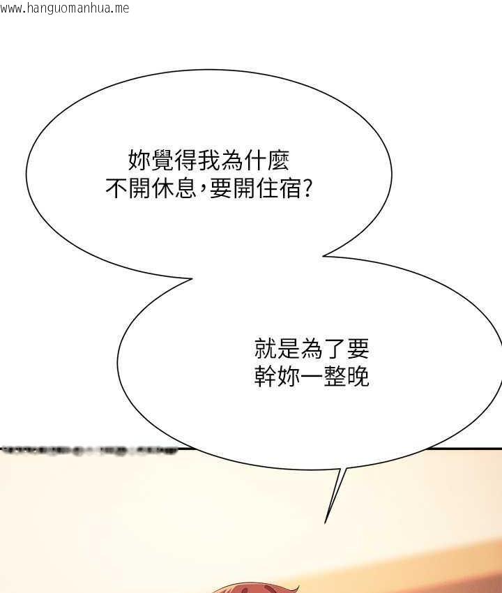 韩国漫画谁说理组没正妹？韩漫_谁说理组没正妹？-第134话-今天要干妳干整晚在线免费阅读-韩国漫画-第62张图片