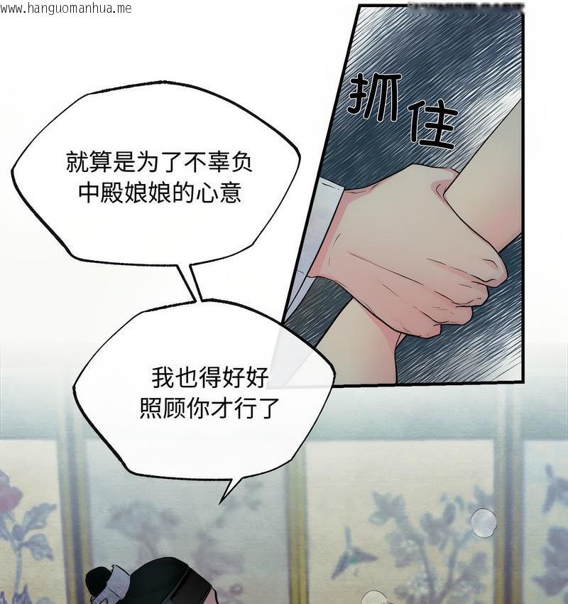 韩国漫画狂眼韩漫_狂眼-第1话在线免费阅读-韩国漫画-第14张图片